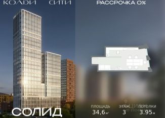 Продаю офис, 34.6 м2, Москва, Автомобильный проезд, 2, метро Волгоградский проспект