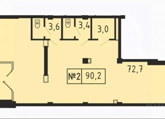 Продажа офиса, 90.2 м2, Московская область