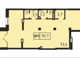 Продам офис, 90.7 м2, Московская область