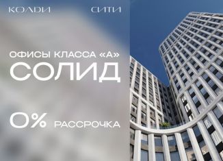 Продаю офис, 1102.1 м2, Москва, Автомобильный проезд, 2