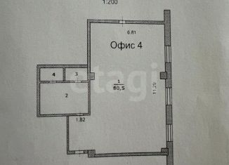 Продам офис, 95.5 м2, Белгородская область, Свято-Троицкий бульвар, 11