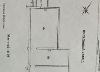 Продам офис, 98 м2, Волгодонск, проспект Мира, 31Бс2