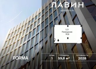 Продаю офис, 59.8 м2, Москва, Ильменский проезд, 13/8, метро Верхние Лихоборы