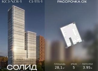 Продаю офис, 28.1 м2, Москва, Автомобильный проезд, 2, ЮВАО