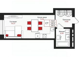 Продается квартира студия, 28.15 м2, Казань, Советский район
