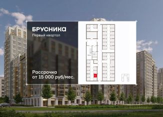Продаю склад, 2.45 м2, Московская область