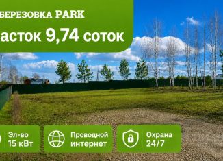 Продажа земельного участка, 9.74 сот., деревня Крюково