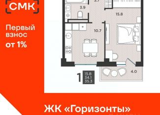 Продаю однокомнатную квартиру, 35.3 м2, Северодвинск