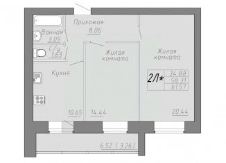 Продается 2-комнатная квартира, 61.57 м2, Вологодская область
