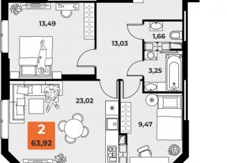 Продажа 2-комнатной квартиры, 63 м2, Самарская область, проспект Карла Маркса, 231Б