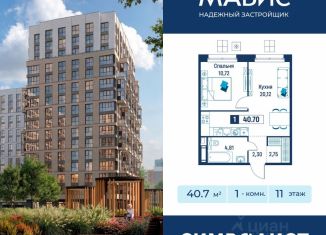 Продажа однокомнатной квартиры, 40.7 м2, Ленинградская область