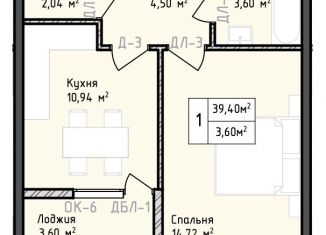 Продажа однокомнатной квартиры, 39.4 м2, Дагестан