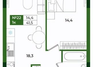 Продаю 1-ком. квартиру, 41.5 м2, Симферополь