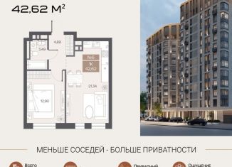 Продается однокомнатная квартира, 42.62 м2, Омск