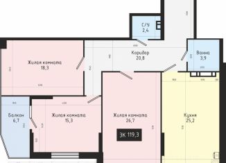 Продажа трехкомнатной квартиры, 119.3 м2, Ставрополь, микрорайон № 28