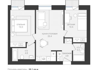 Продажа 2-комнатной квартиры, 58.1 м2, Белгород