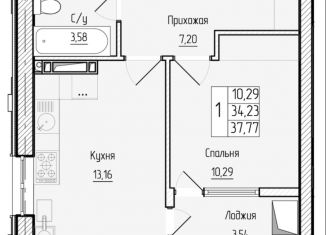 Однокомнатная квартира на продажу, 37.77 м2, Дербент