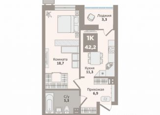 Однокомнатная квартира на продажу, 42.2 м2, Курган