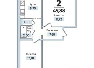2-ком. квартира на продажу, 49.88 м2, Кыштым