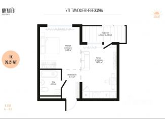 Продаю однокомнатную квартиру, 39.21 м2, Курган