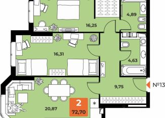 Продам 2-ком. квартиру, 71.9 м2, Самара, метро Спортивная, проспект Карла Маркса, 231Б