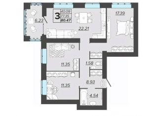 Продается трехкомнатная квартира, 80.47 м2, Брянск