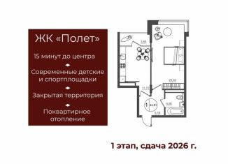 Продам 1-ком. квартиру, 44.5 м2, Курск