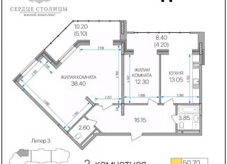 Продается 2-комнатная квартира, 95.95 м2, Майкоп