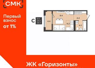Продаю квартиру студию, 26.4 м2, Архангельская область
