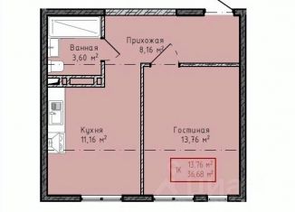 1-комнатная квартира на продажу, 36.68 м2, Махачкала