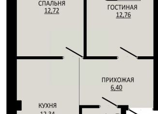 Продается двухкомнатная квартира, 47.53 м2, Ставропольский край