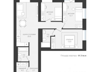 Продается трехкомнатная квартира, 81.3 м2, Белгород, Восточный округ