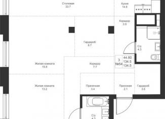Продам 3-комнатную квартиру, 134.5 м2, Казань