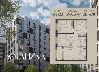 Продам 2-ком. квартиру, 57.06 м2, Липецк