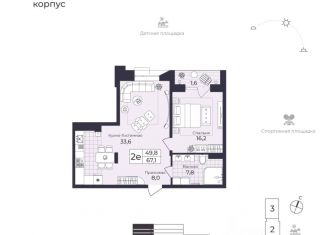 Продается 2-ком. квартира, 66.64 м2, Дагестан