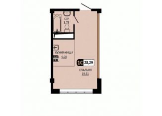 Продается квартира студия, 28.29 м2, Ставропольский край