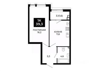 Продажа 1-комнатной квартиры, 39.3 м2, Ставрополь, Ленинский район