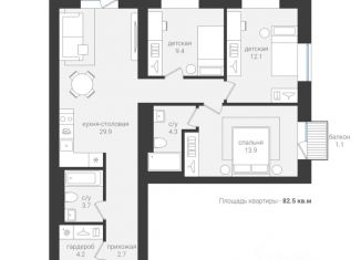 Продается трехкомнатная квартира, 82.5 м2, Белгород, Восточный округ