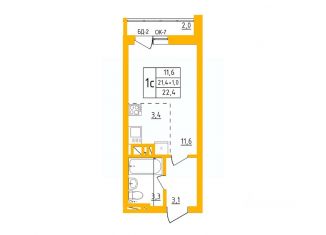 Продам квартиру студию, 22.1 м2, Уфа