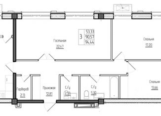 Продается 3-ком. квартира, 94.44 м2, Дербент