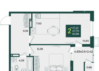 Продается двухкомнатная квартира, 50.98 м2, Краснодарский край