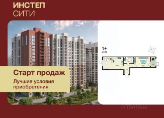 Продается 1-комнатная квартира, 43.38 м2, Курск