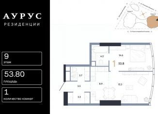 Продам двухкомнатную квартиру, 71.7 м2, Москва, ЦАО