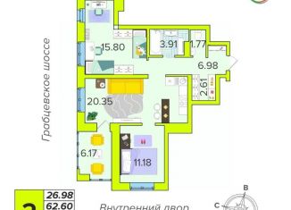 Продается двухкомнатная квартира, 65.69 м2, Калуга, Октябрьский округ