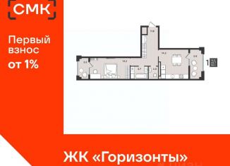 Продажа 1-ком. квартиры, 50.1 м2, Северодвинск
