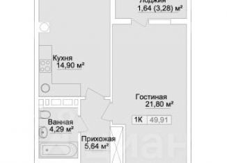 1-ком. квартира на продажу, 49.91 м2, Дагестан