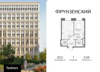 Продаю однокомнатную квартиру, 67.2 м2, Москва, метро Фрунзенская