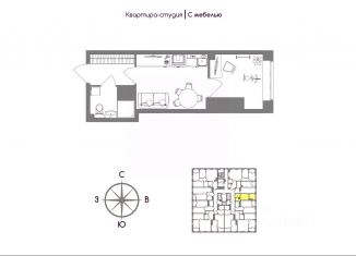 Продается квартира студия, 22.7 м2, Тула