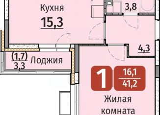 Однокомнатная квартира на продажу, 41.2 м2, Чебоксары