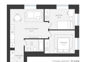 Продам 2-комнатную квартиру, 51.4 м2, Белгородская область